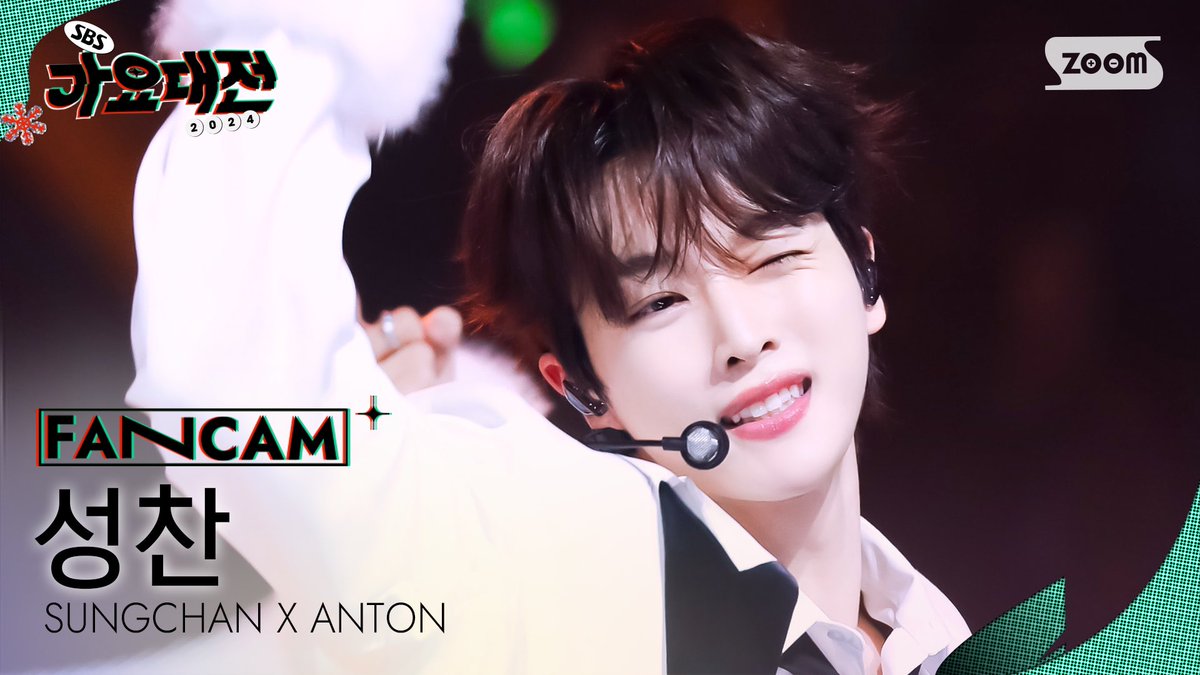 성찬님 성씨가 정이라고?
호시노가 아니라?