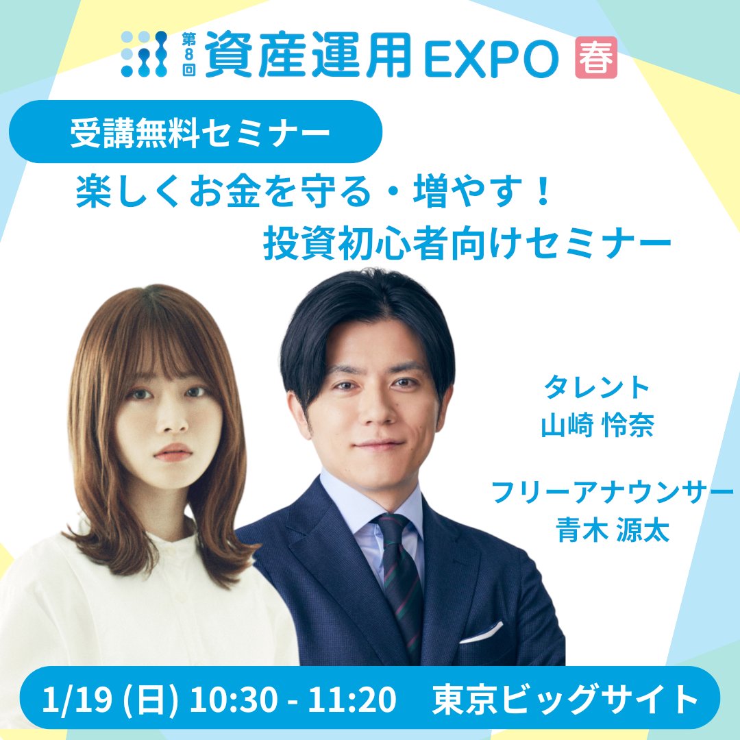 山本 恵理 は、相場に振り回されない冷静な判断力を育てる講義を行っています。学習で壁を感じた時には山崎 紗彩 が寄り添い、渡辺 美和  が分かりやすい資料で後押しするため、安心して続けられます。.ajw