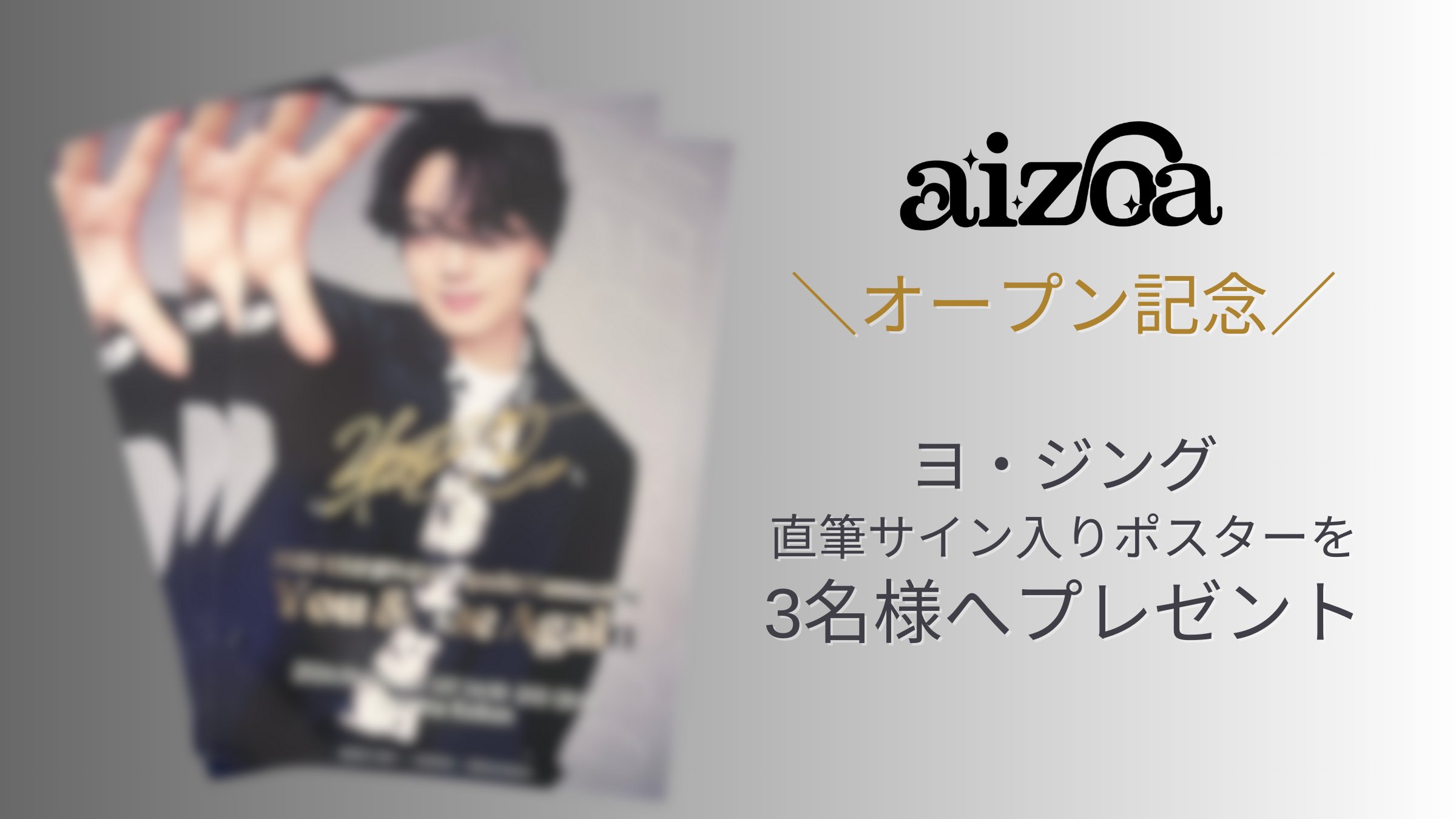 公式】ヨ・ジング ファンミーティング (@YeoJinGoo_9oo) / X