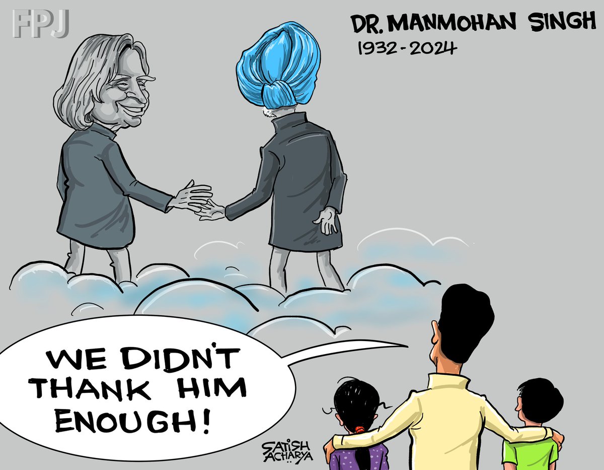 #FPJCartoon | History Will Be Kinder To Dr. Singh

By <a href="/satishacharya/">Satish Acharya</a>

#ManmohanSingh #PrimeMinister #IndianPM #Congress