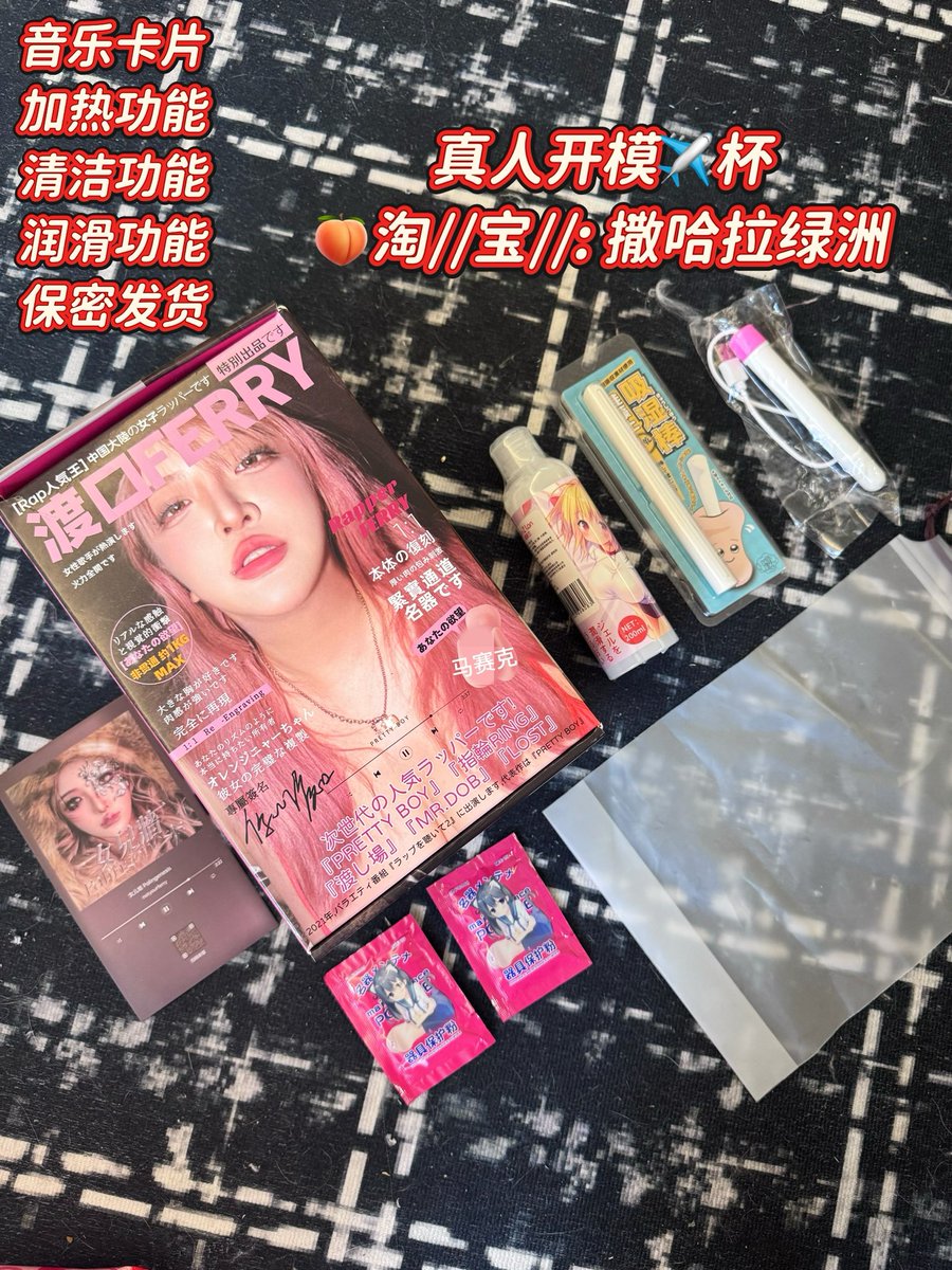 淘宝店铺:撒哈拉绿洲

现货秒发哦 https://t.co/T1HVpkF06U