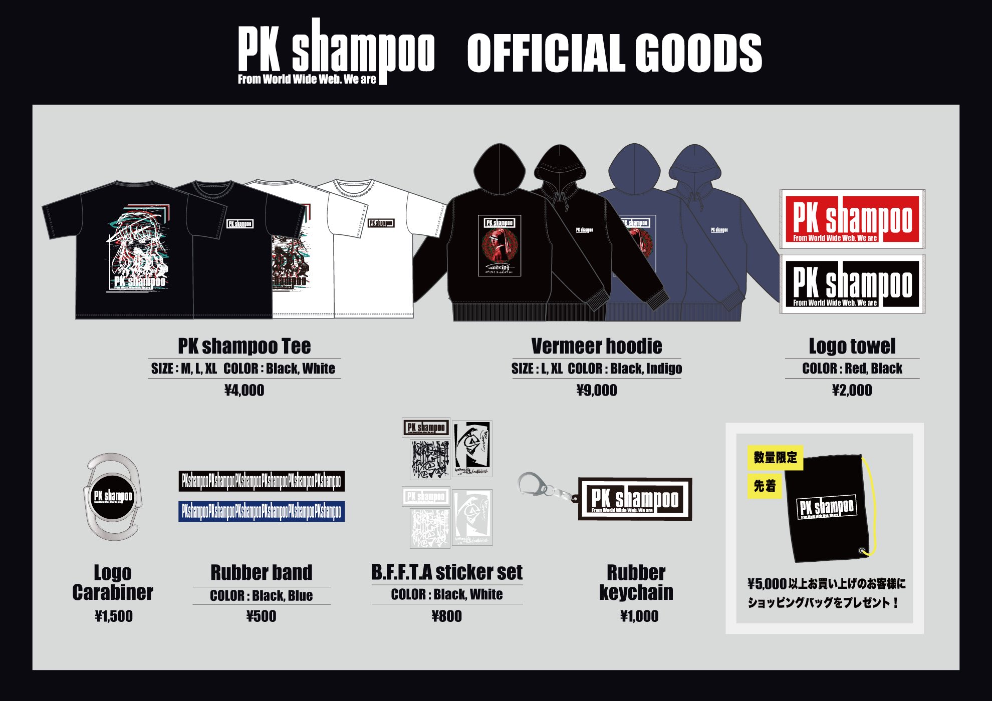 PK shampoo on X: 