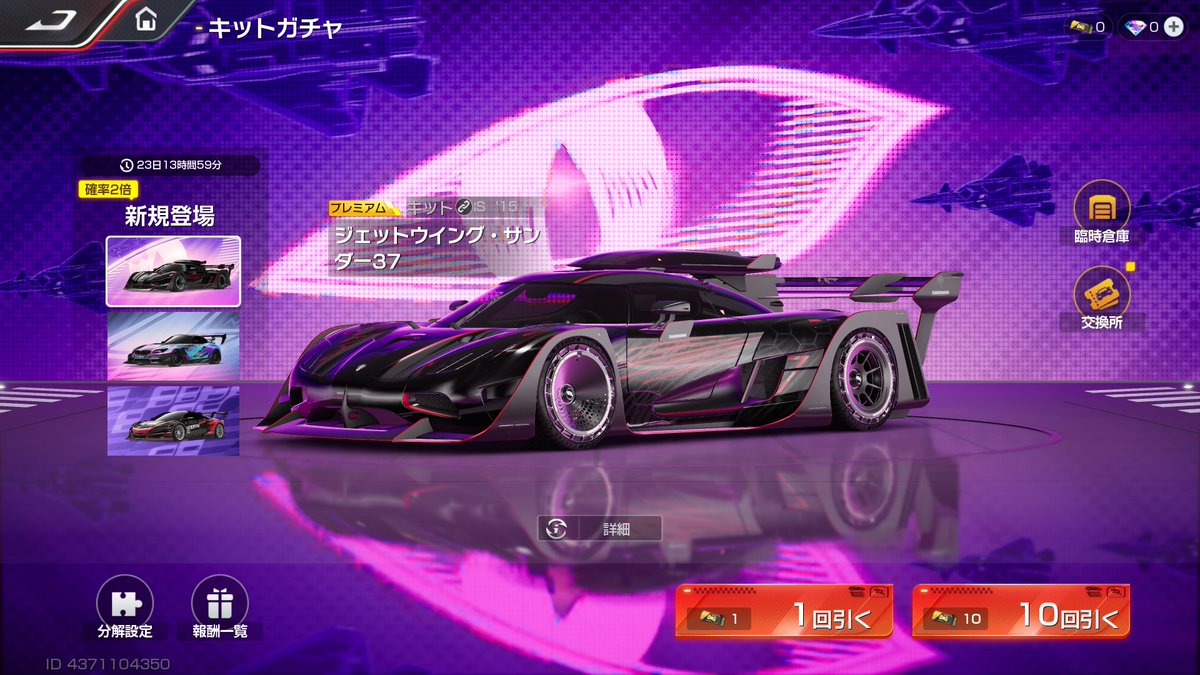 ’超レア’ `79 最新版　レーシングマシン　カード式　 実業之日本社　発行 超レア' `79 最新版 レーシングマシン カード式 実業之日本社