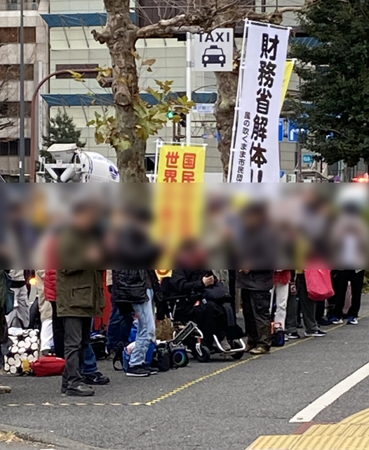 nh3aibrS1cwuaks's tweet photo. 何をポストしても毎回炎上しまくってる財務省。
今日はついに財務省解体デモに発展。
まだ人数が少ないと侮ってはいけません。行けない人が多いだけです。
国民の怒りは着々と財務省に流れているようです。 https://t.co/UlZZWiCBu6