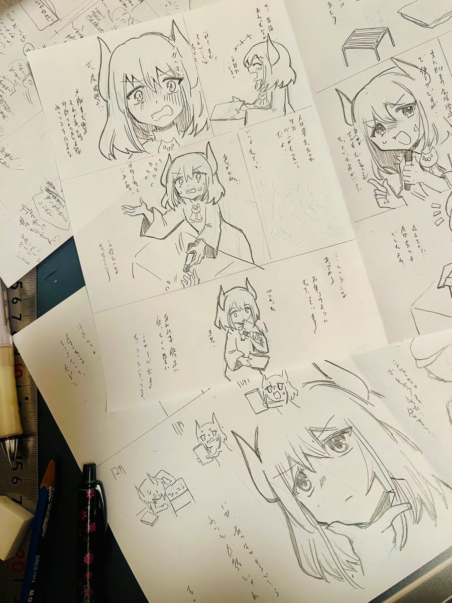 新刊今から描きます。というか描き直してます。本当に時間がないので久々のアナログ線画でいきます。 