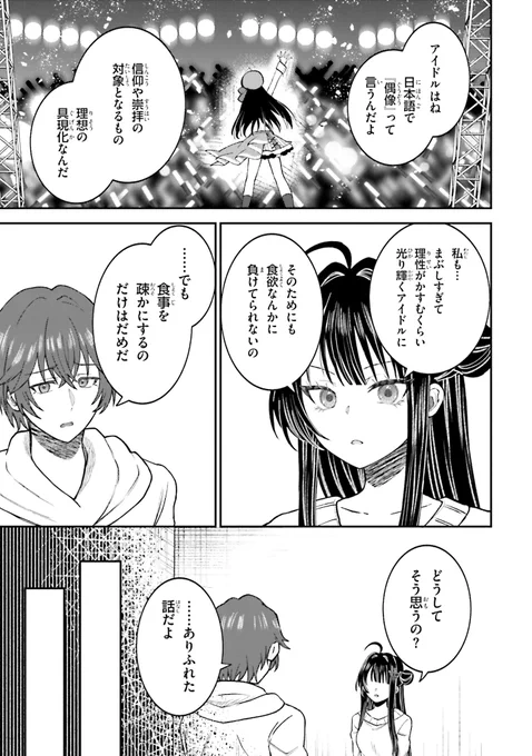 (8/9) 