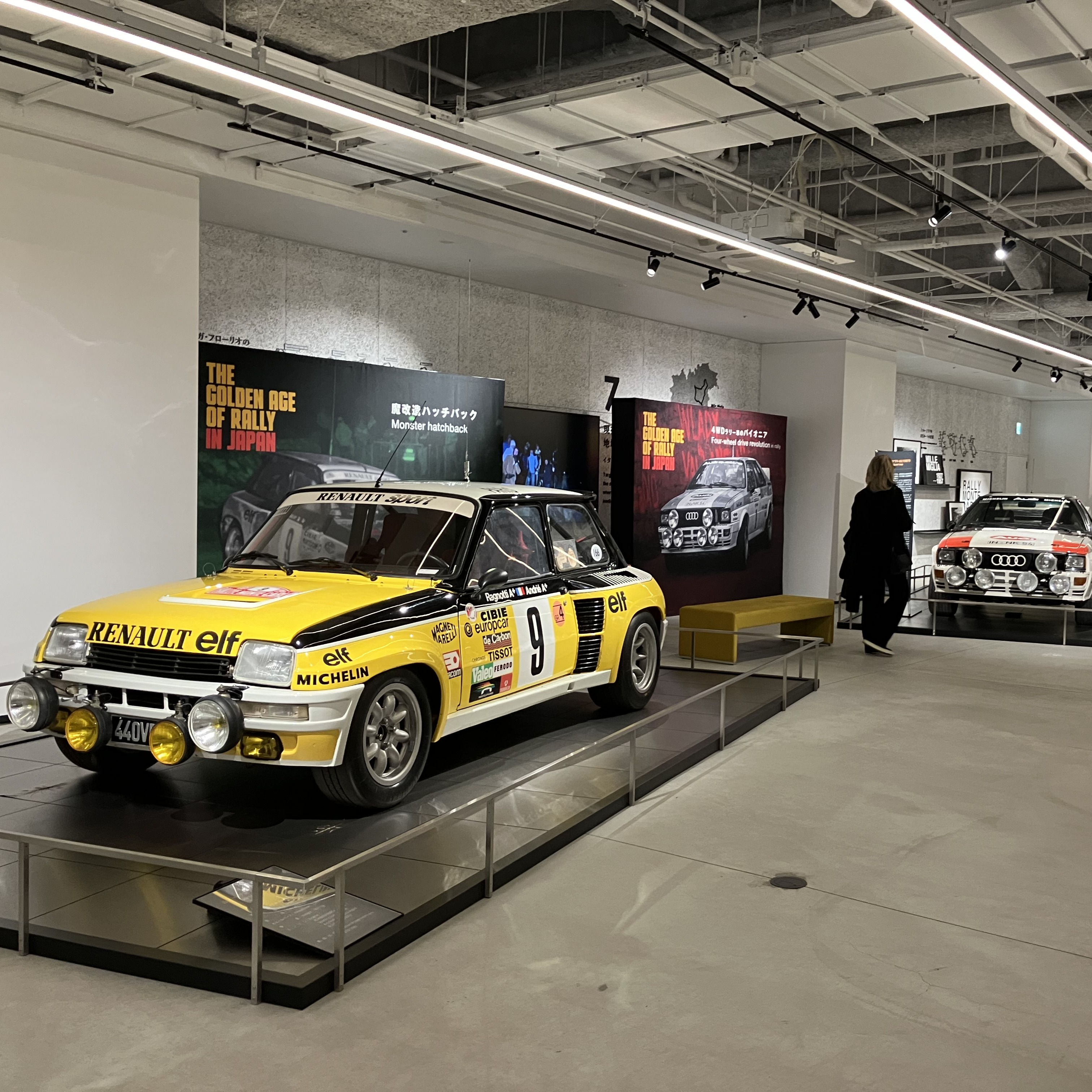 富士モータースポーツミュージアム / Fuji Motorsports Museum 富士モータースポーツミュージアム / Fuji Motorsports Museum