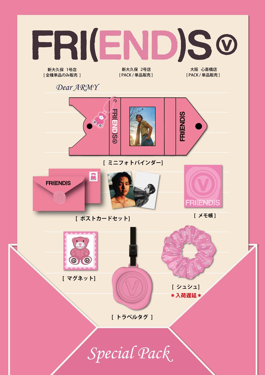 ジョングクセット Magic Shop SYSJapan GfyfyQuaoAAUNo-.jpg