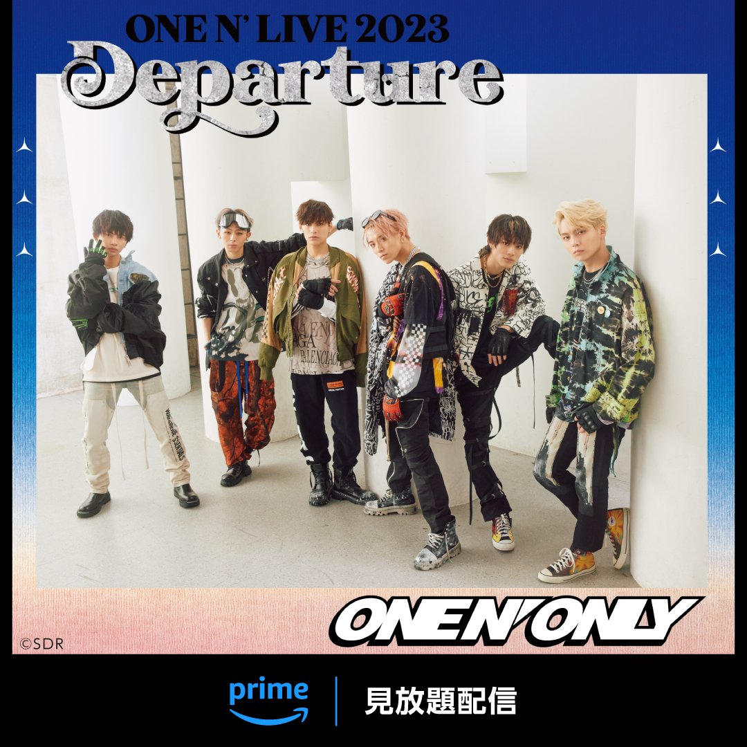 ONE N' LIVE 2023 ～Departure～』Amazon Prime Videoにて見放題配信