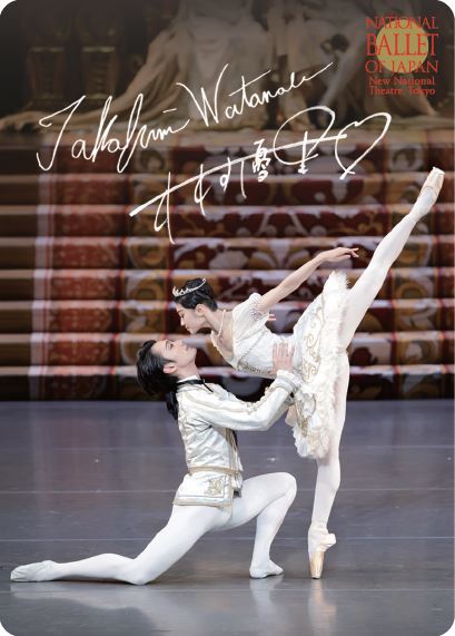 新国立劇場バレエ団 オリジナルトレーディングカード 全6種 新国立劇場バレエ団 The National Ballet of Japan on X: 