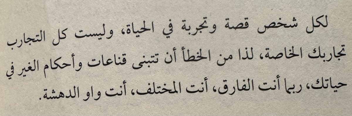 fattom123's tweet photo. #راق_لي
#صباح الخير https://t.co/1EdVy6Ftfm