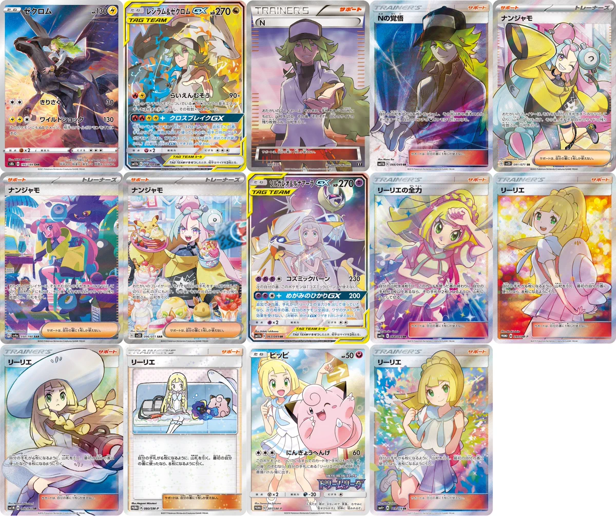 ポケカ予約速報@ポケモンカード情報 on X: 