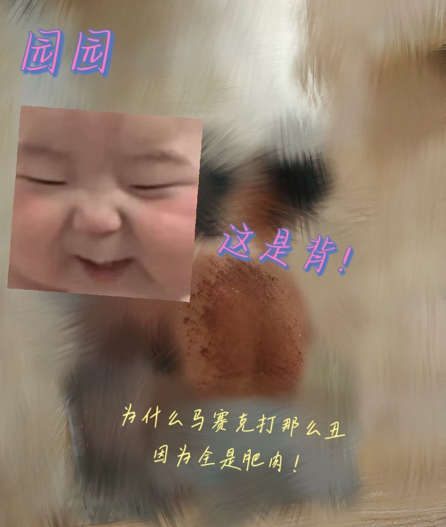 应该是圣诞发的！发迟了！！！
圣诞1000下温柔拍拍～
我爹说能不能挨300烂烂局！坚决不能！！！
姨妈（我痒，我忍不了了！）+鬼哭狼嚎+年前还想挨一次！所以不能挨太重！
开心～爽～
第一张是腚
第二张不是腚是凶！
第三张不是腚是背！
他们说以为都是腚！！！
只有第一张是腚！其他都不是！
#SP