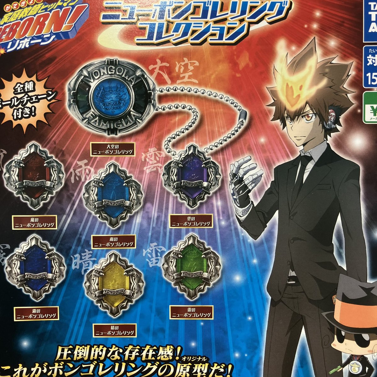 ❌完売のお知らせ❌ ▶︎ SKZOO ぷくっとリング ▶︎ 家庭教師