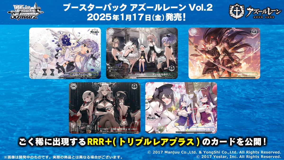 ヴァイスシュヴァルツ公式 on X: ヴァイスシュヴァルツ公式 on X: