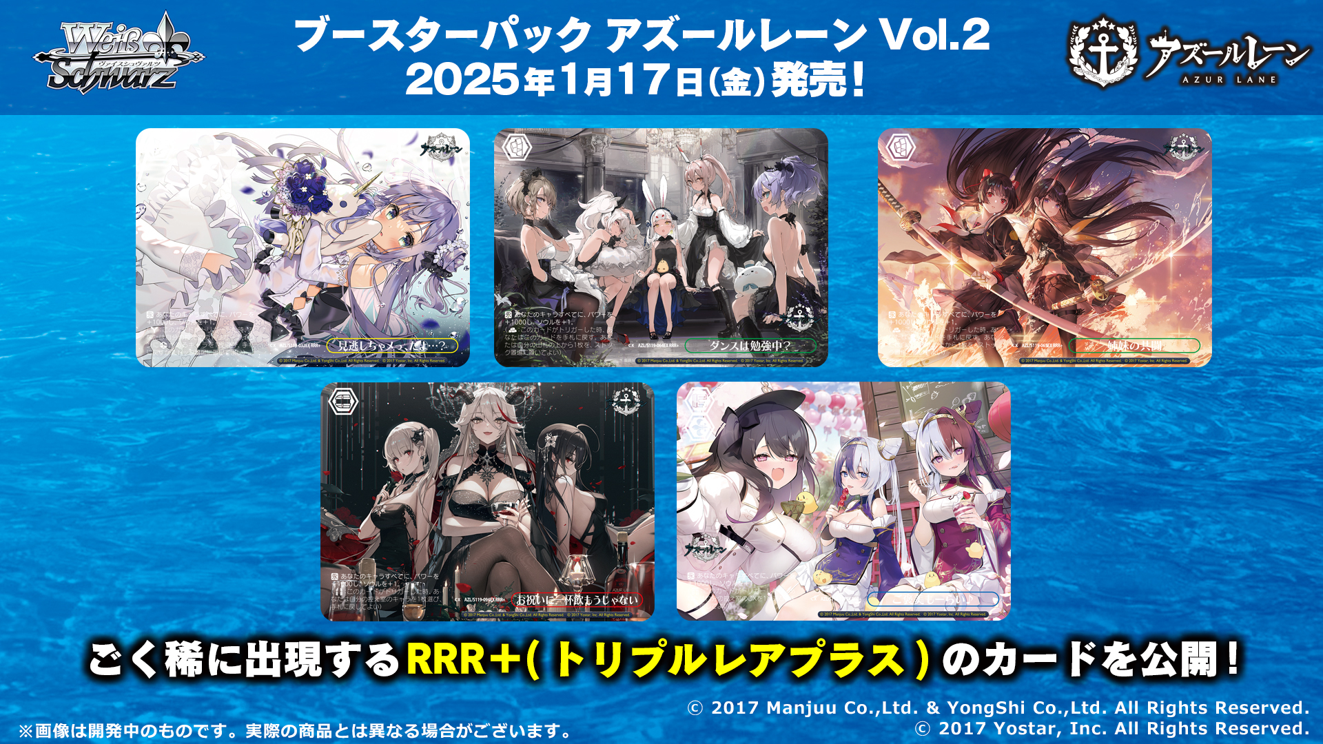 ヴァイスシュヴァルツ公式 on X: ヴァイスシュヴァルツ公式 on X:
