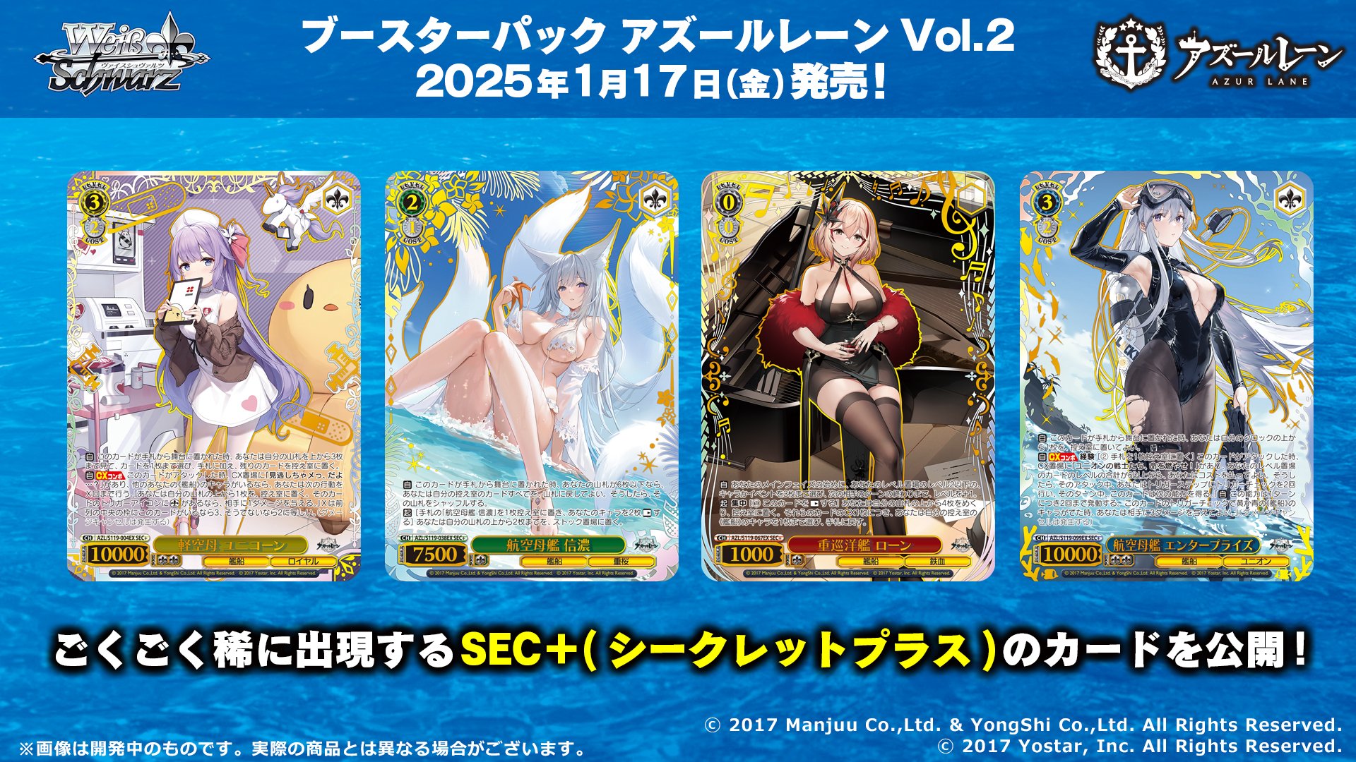 ヴァイスシュヴァルツ公式 on X: ヴァイスシュヴァルツ公式 on X: