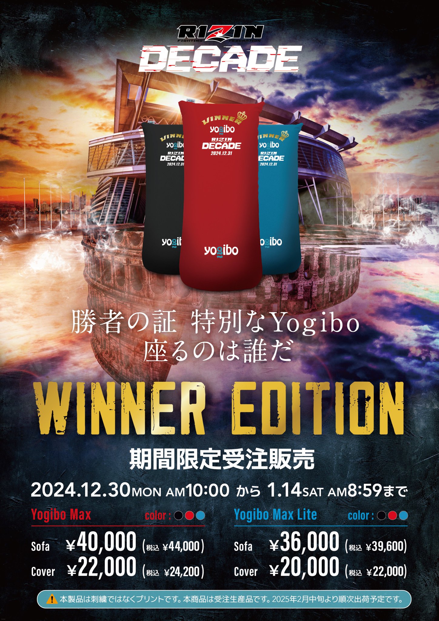 Yogibo Japan 公式 on X: 