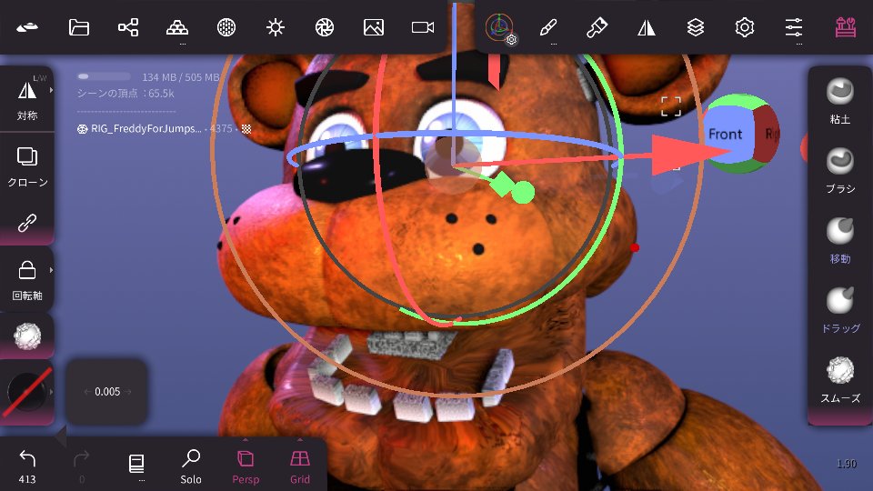 CookieSweetle45's tweet photo. some goofy rendering that i did :)
Model Remake
remake if steel wool model 
fnaf ar special delivery
App i use: Nomad sculpt
i try my best to made it accurate to scott cawthon https://t.co/5K8aUVLMXU