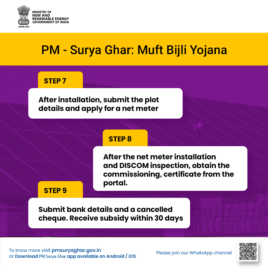 PM - Surya Ghar: Muft Bijli Yojana (@pmsuryaghar) on Twitter photo Swipe, enroll, and save with solar!
Follow these simple steps to enroll in the PM - Surya Ghar: Muft Bijli Yojana and enjoy free electricity!
Switch to solar today: pmsuryaghar.gov.in
<a href="/mnreindia/">Ministry of New and Renewable Energy (MNRE)</a> <a href="/RECLindia/">REC Limited</a> Swipe, enroll, and save with solar!
Follow these simple steps to enroll in the PM - Surya Ghar: Muft Bijli Yojana and enjoy free electricity!
Switch to solar today: pmsuryaghar.gov.in
<a href="/mnreindia/">Ministry of New and Renewable Energy (MNRE)</a> <a href="/RECLindia/">REC Limited</a>