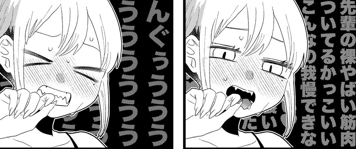 んぐぅうぅぅ!!! 