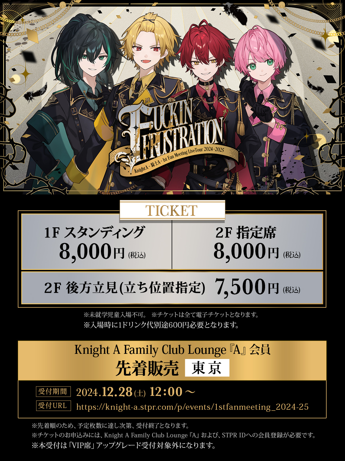 Amazon.co.jp: KnightA 騎士A しゆんくん リングライト リンライ