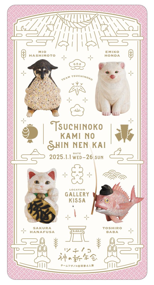 【中古】 優しい獣 詩集/花神社/中畑信子 20250423122410_1.jpg