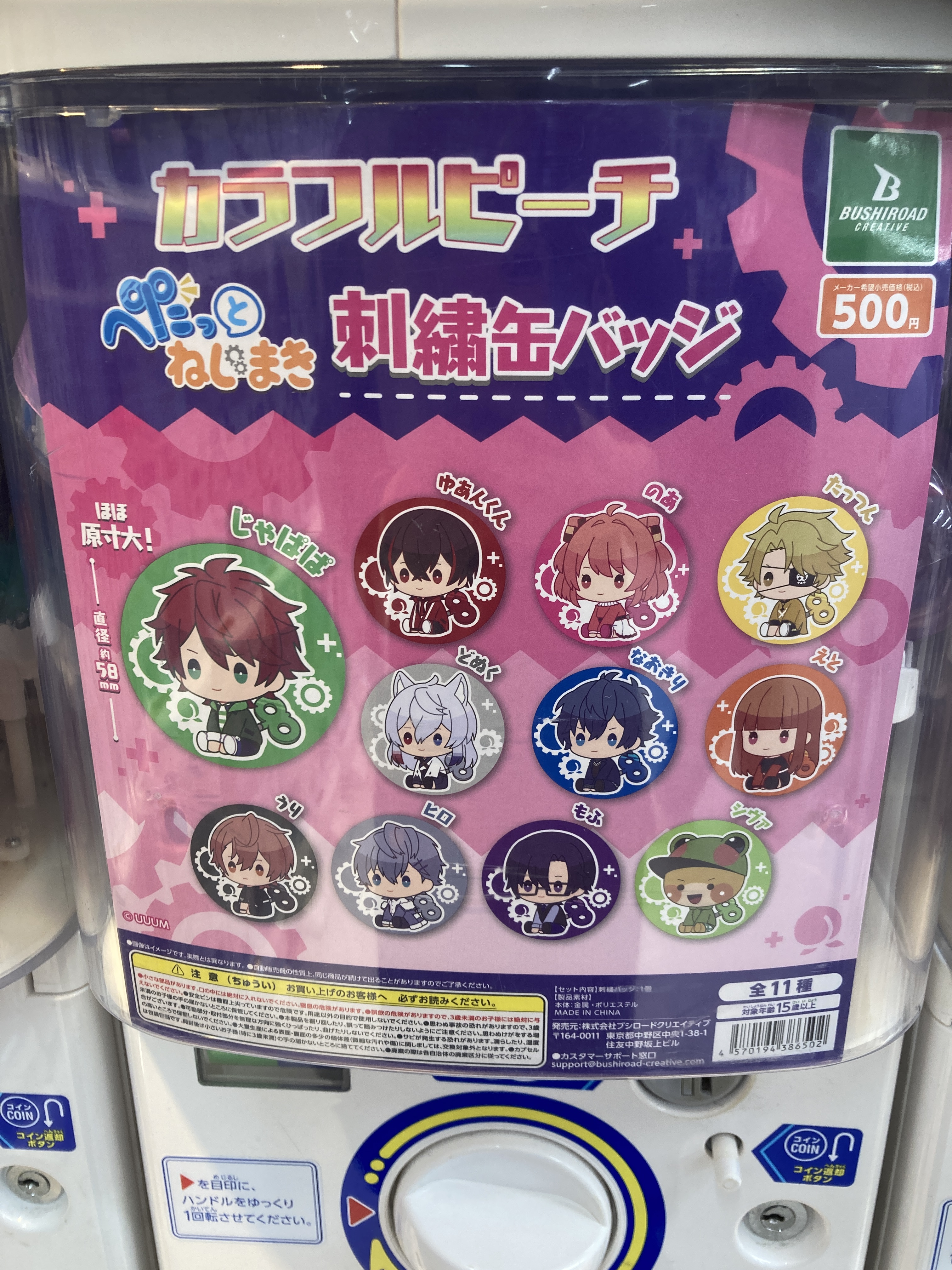 アニメイト横浜ビブレ on X: 