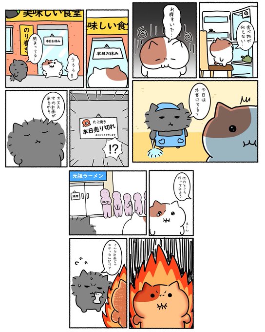 気の向くままに | もちにゃみ さんのマンガ | ツイコミ(仮)