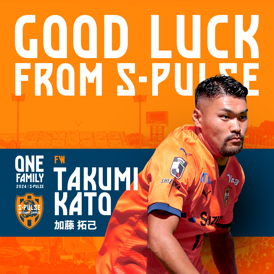 ◥◣ 2024-25 契約・移籍情報