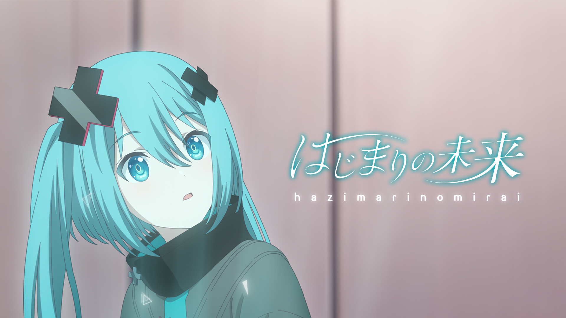 プロジェクトセカイ　初音ミク プロセカ】1/7『初音ミク Rose Cage Ver.』プロジェクトセカイ