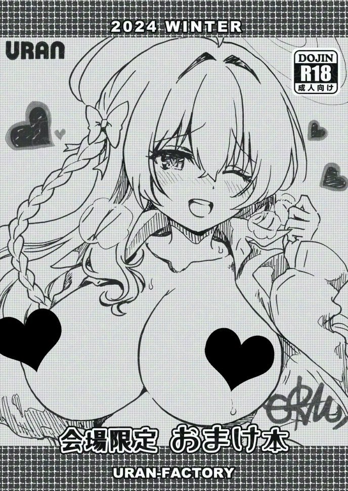 ✦URAN-FACTORY 冬コミおしながき修正版です✦
✨29日日曜日B-05b✨30日月曜日レ-12ab✨
新刊セットは 新刊/おまけ本2種/複製色紙/クリアファイル/紙袋の6点セットでモノクロおまけ本(成人向)は数量限定のコミケ会場限定となります。
#C105 #陸八魔アル #冬コミ #おしながき