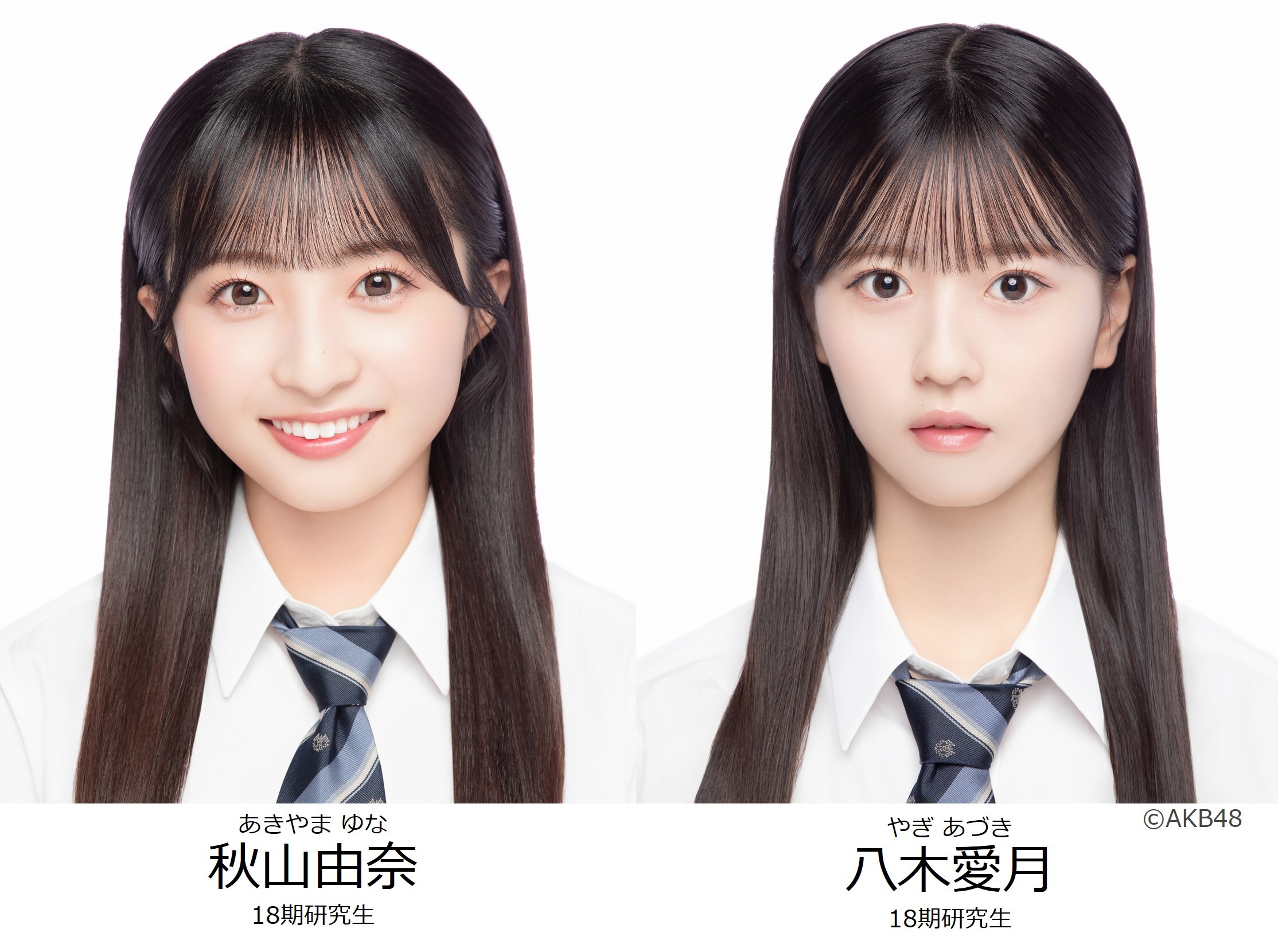 秋山由奈 | Zaiko