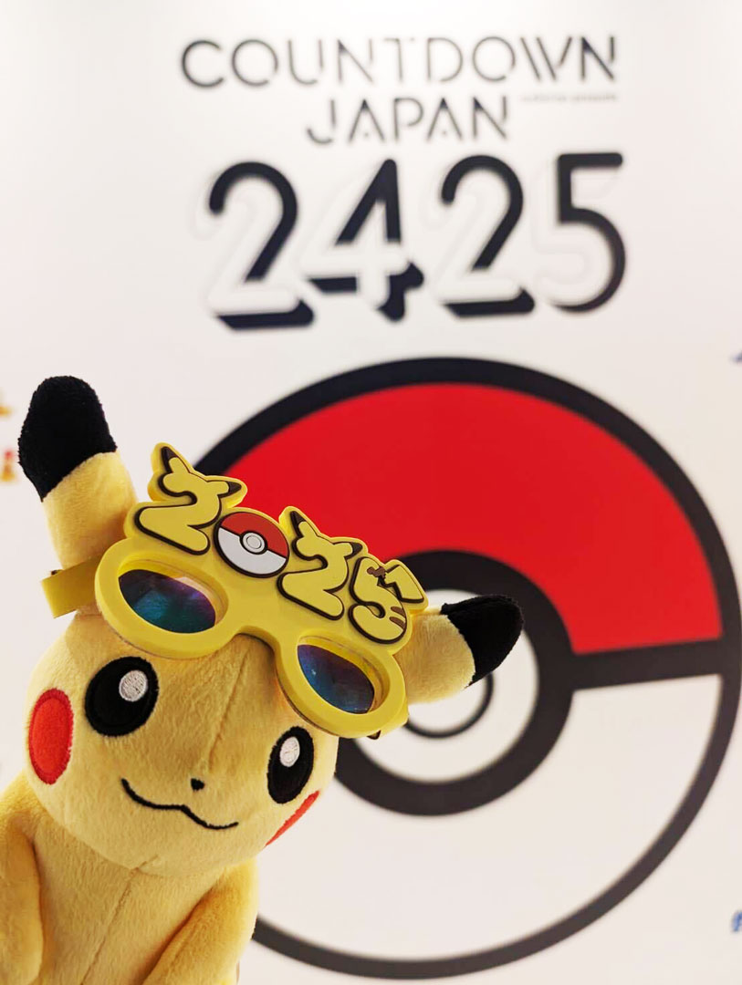 ピカチュウ、これが #CDJ2425 だよ