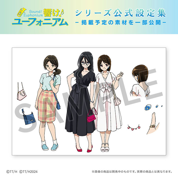 京アニショップ! on X: 京アニショップ! on X: