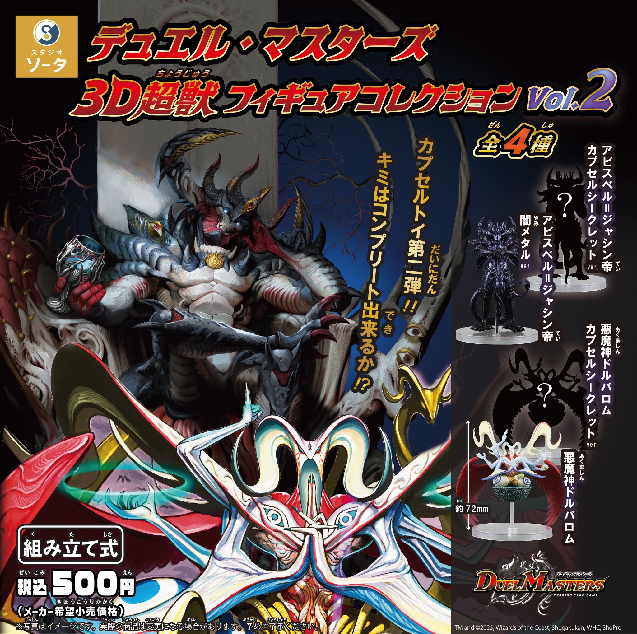 スタジオソータ【公式】 on X: スタジオソータ【公式】 on X: