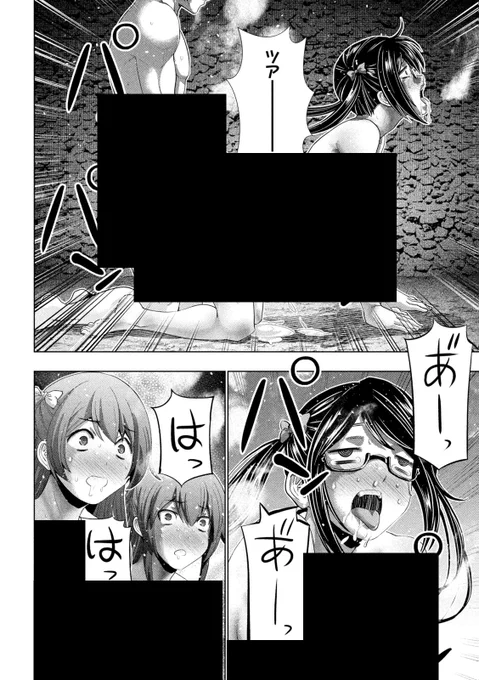 (6/8) 