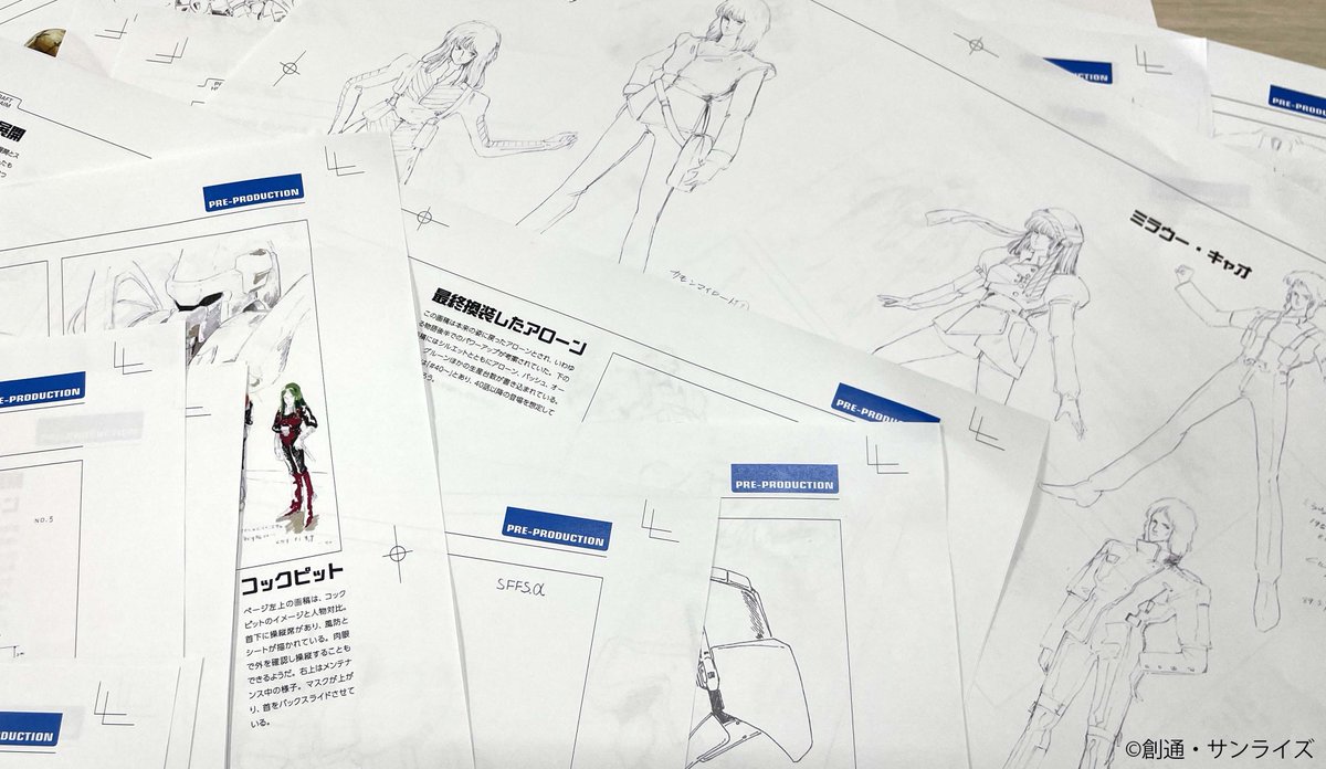 ☆「#エルガイム 40thオフィシャルブック ドリーマーズ アゲン