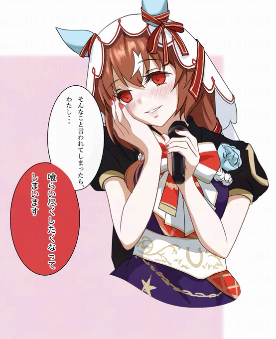 次点でスティル 
