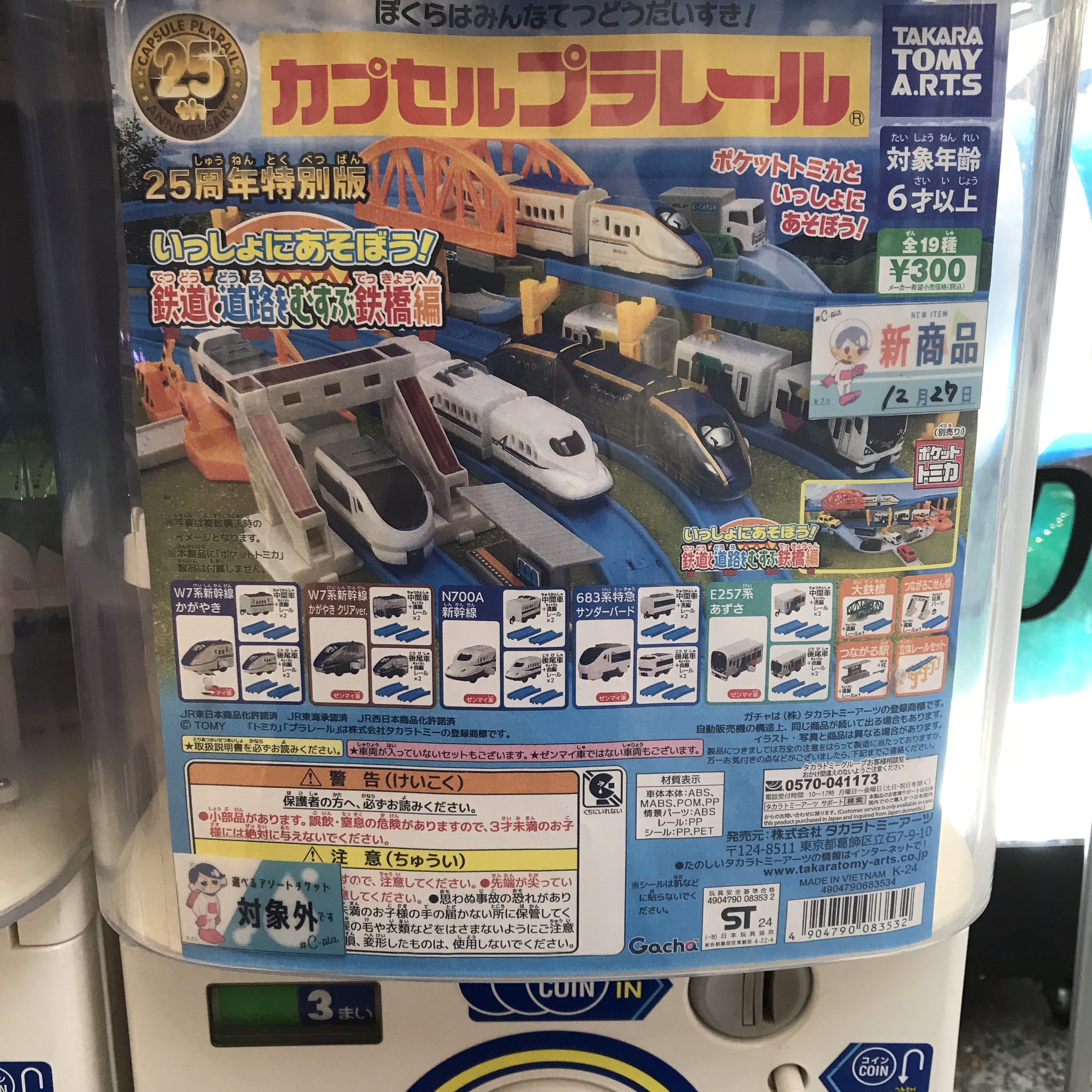C-pla 仙台中央通り店【公式】 on X: 