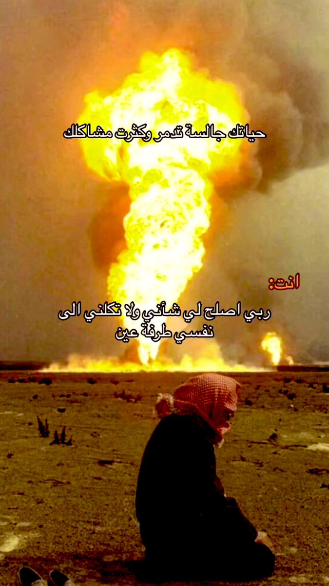 Egyptianmemees's tweet photo. هادف https://t.co/iD57ftTbDx