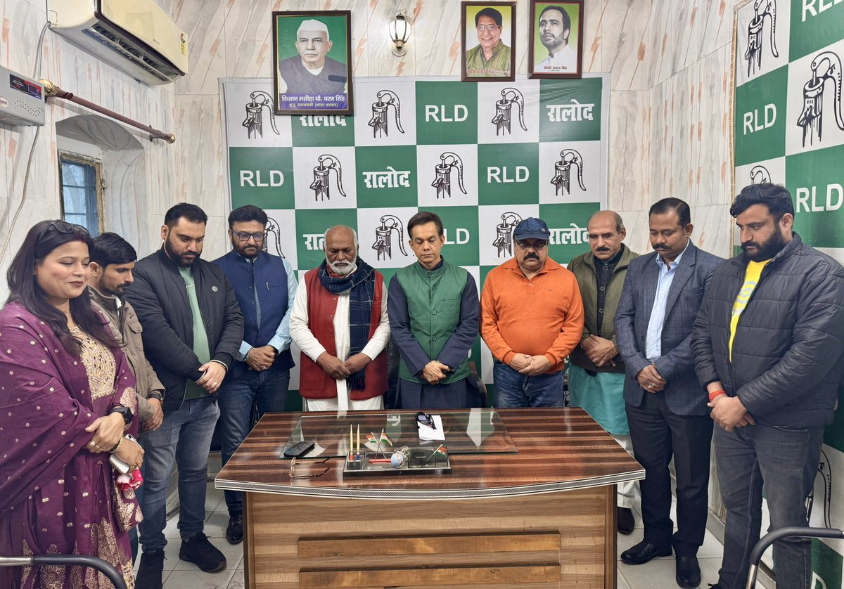 प्रदेश कार्यालय लखनऊ पर आज भारत के पूर्व प्रधानमंत्री #मनमोहन_सिंह जी को श्रद्धांजलि अर्पित की गई।🙏
#ManmohanSingh