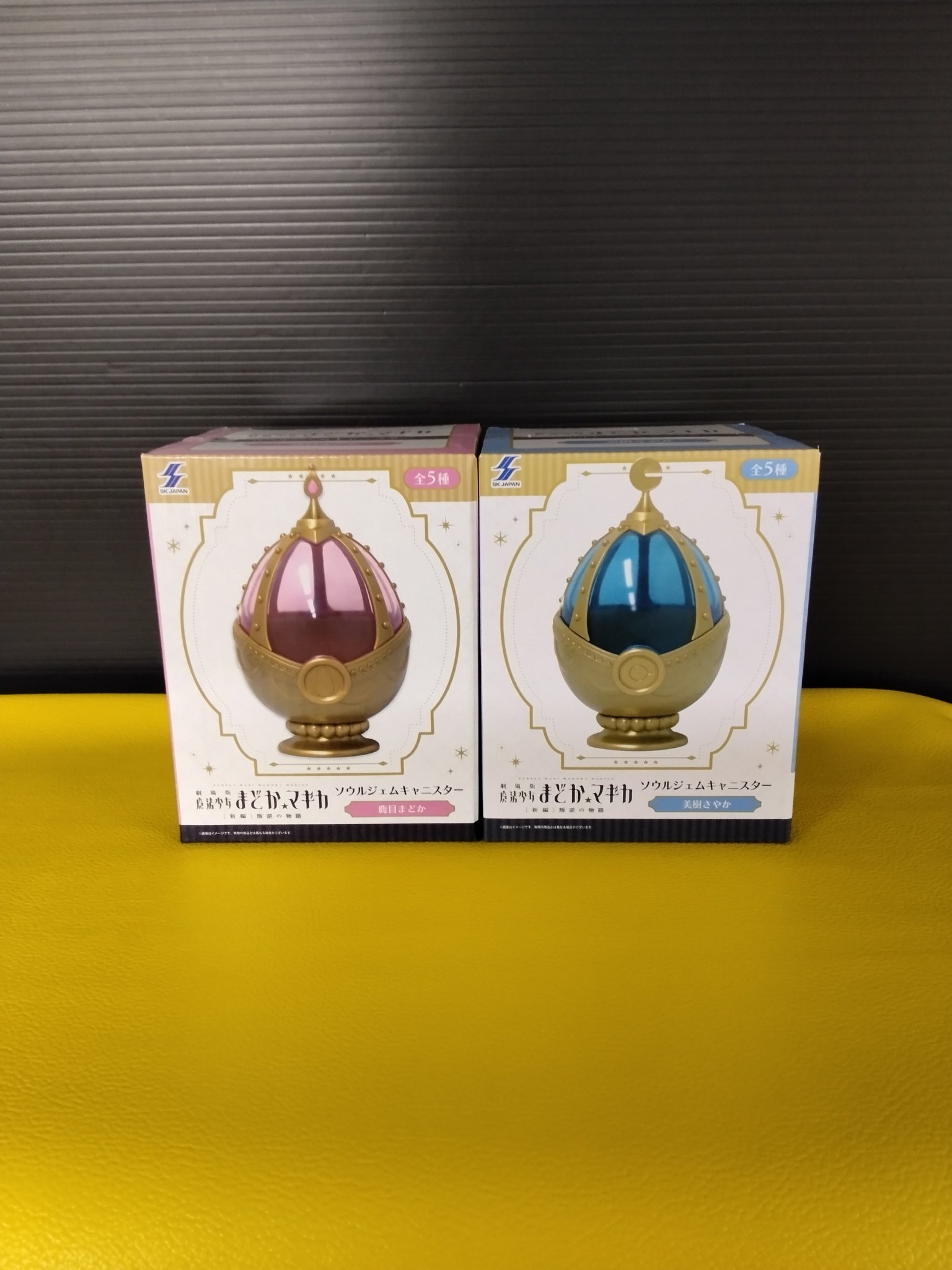 6種　魔法少女まどか☆マギカ ソウルジェムキャニスター SQフィギュア Amazon.co.jp: 魔法少女まどかマギカ ソウルジェムキャニスター