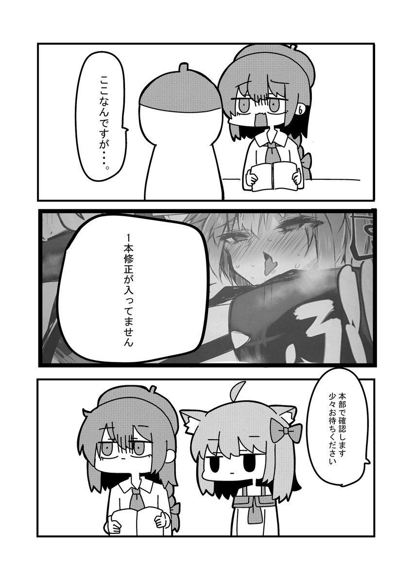 kindleの新作漫画が公開されました!
宜しくお願いします!https://t.co/UeMdjkdzJQ 