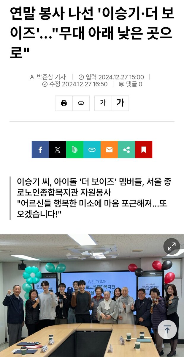 선실✈️ tweet media