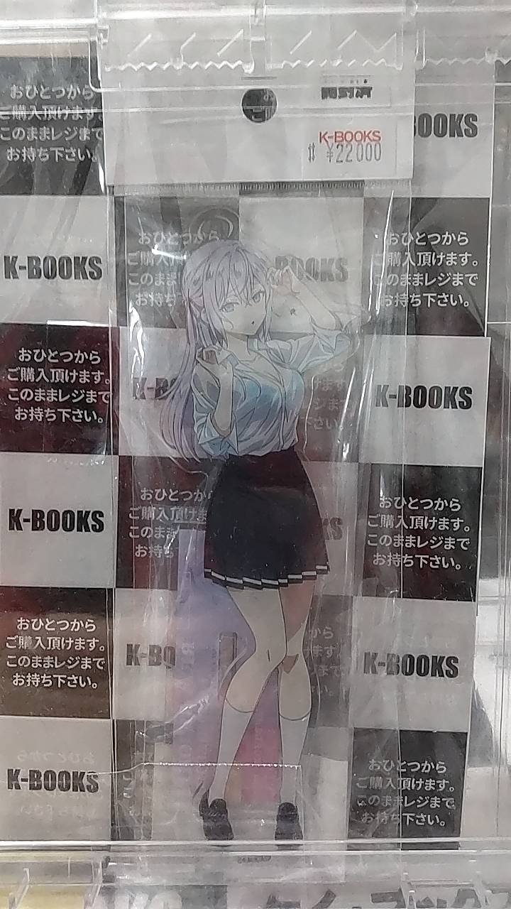 【未開封】 ロシデレ 放送直前SPイベント 会場限定 アクリルスタンド 時々ボソッとロシア語でデレる隣のアーリャさん 会場限定 ビッグ