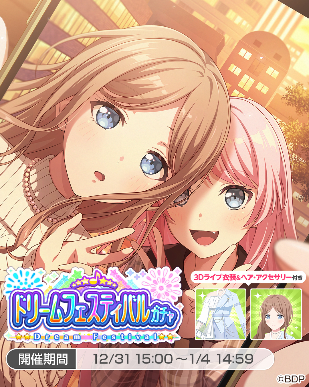 バンドリ 長崎そよ CM】アニメ「BanG Dream! It's MyGO!!!!!」キャラ別紹介CM・長崎