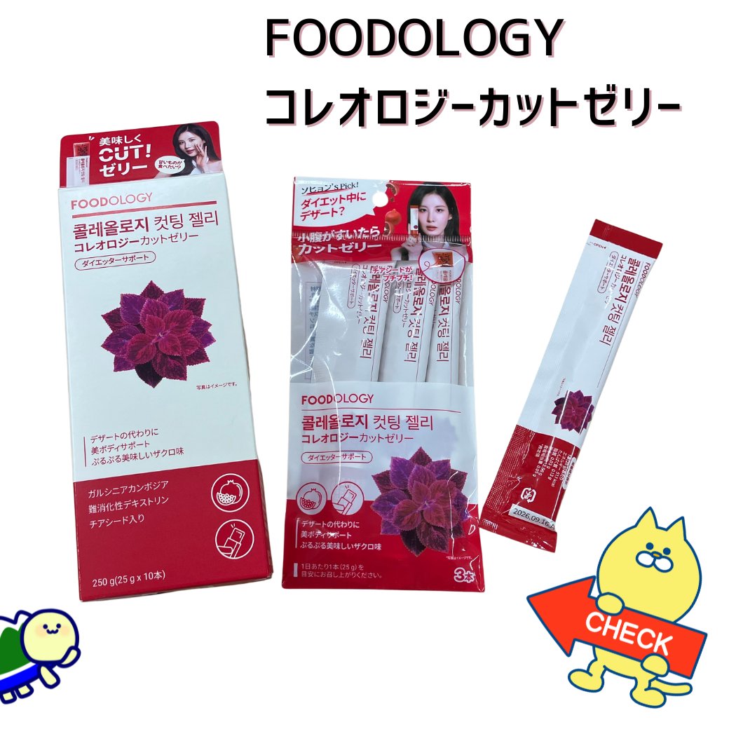 2箱】アビオス ベジパワープラス 2.25g×30包入り 新パッケージ 3箱】