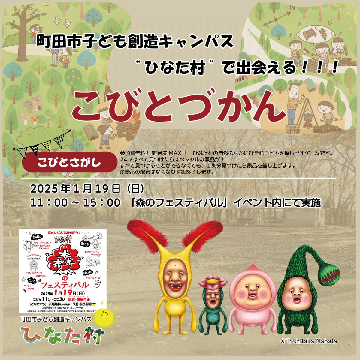 ぴぴさん専用です 182820491_o5.jpg?