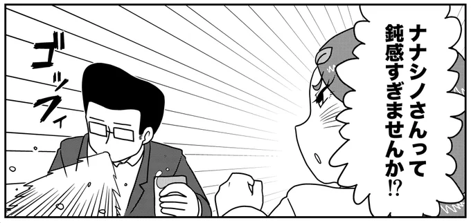 草村しげみのまとめです!
その25(刹那の見斬り)
https://t.co/DWhbkFgey8
切り抜き その12(ママ夫婦喧嘩)
https://t.co/pdEdoBG57M
その26(ナナシノ鈍感?)
https://t.co/SWIzbRUwlv
リスナーの生態⑤(各々のペース)
https://t.co/pGEhAaBKSw
その27(Q)
https://t.co/VQWhX7LEng 